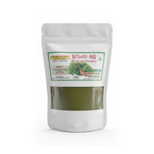 Load image into Gallery viewer, Moringa Powder 100g
