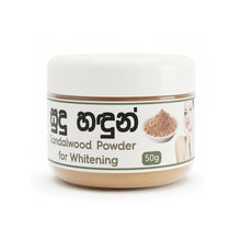 Load image into Gallery viewer, Sandalwood Powder face pack
